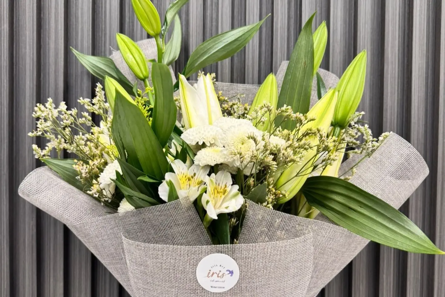 باقة دفء وأناقة