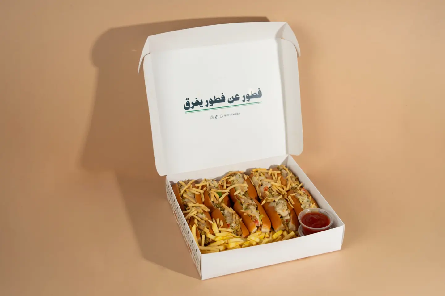 Falafel Box