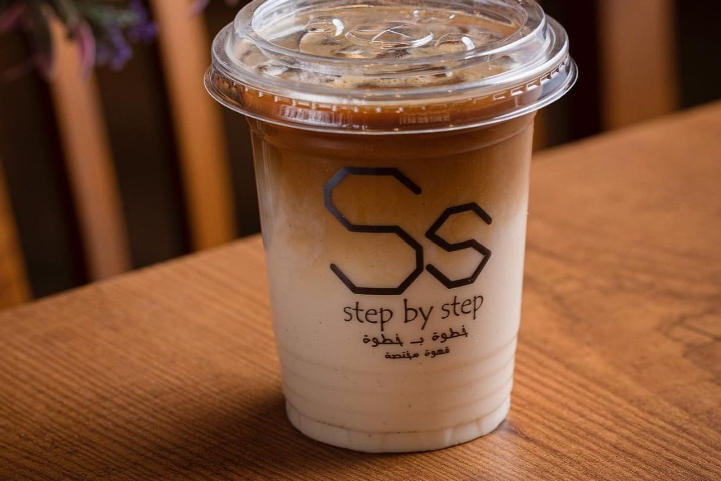 Ice Latte