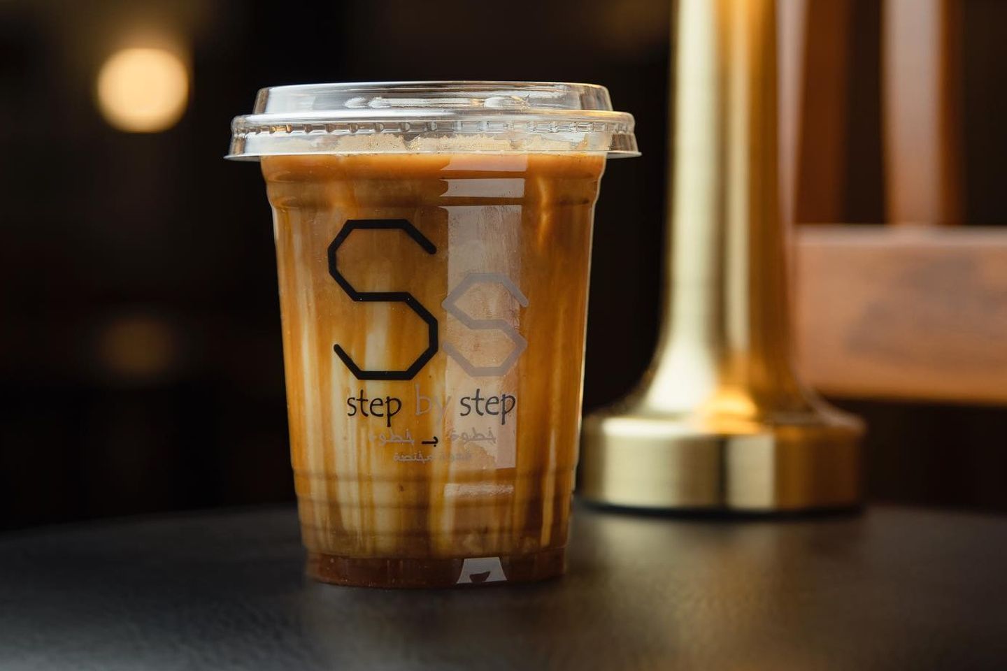 Ice Hazelnut Latte
