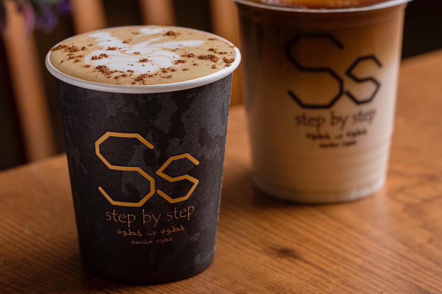 Saffron Latte