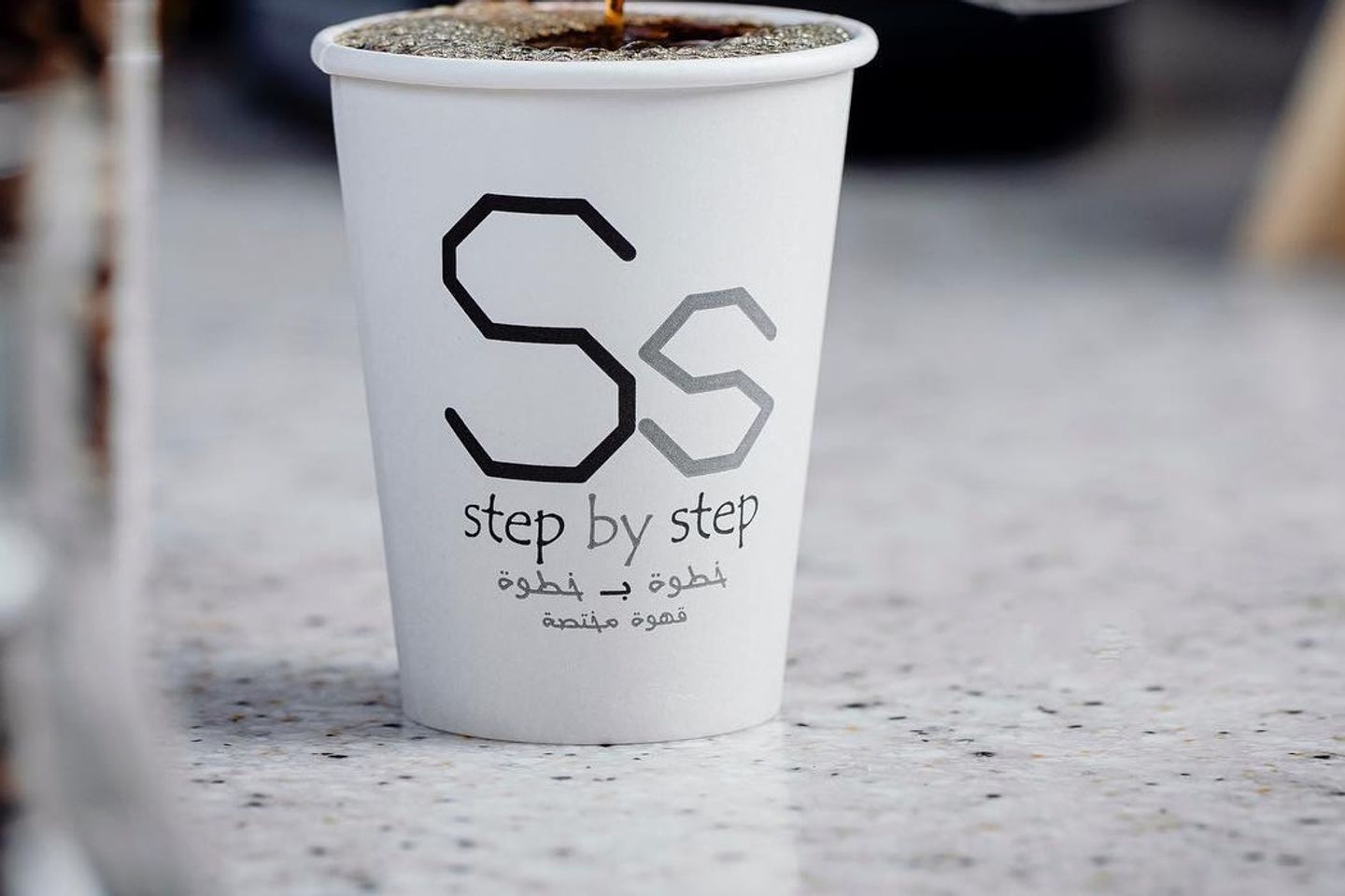 Espresso Macchiato