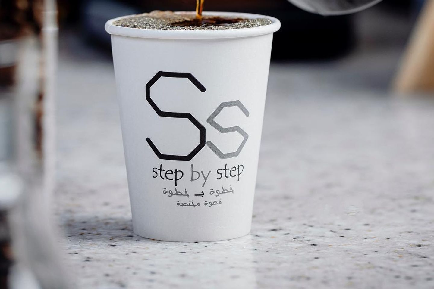 Saudi Coffee Cup