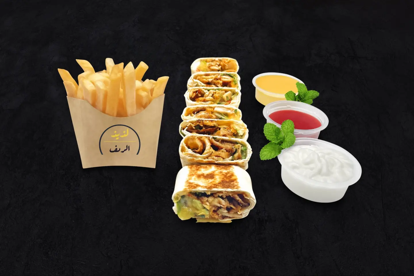 صحن عربي صغير