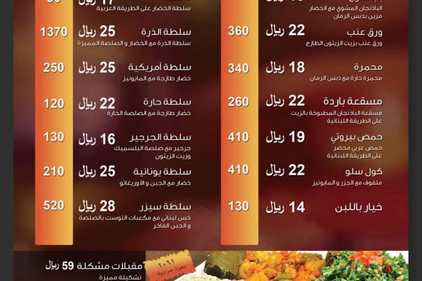 سلطة امريكية