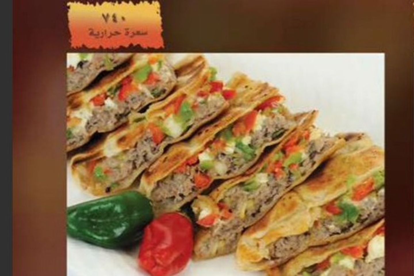 طوشكا