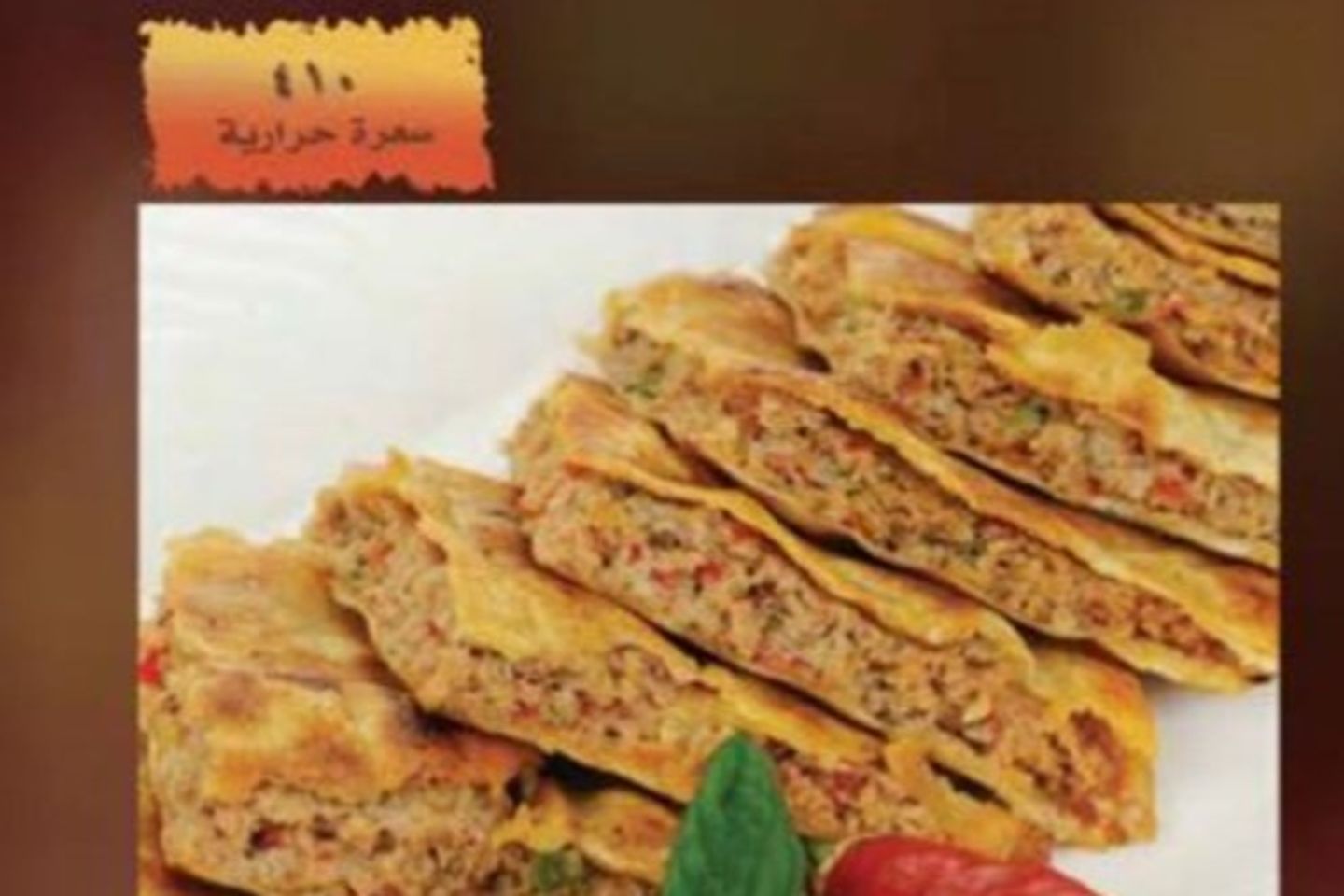 عرايس ماريا