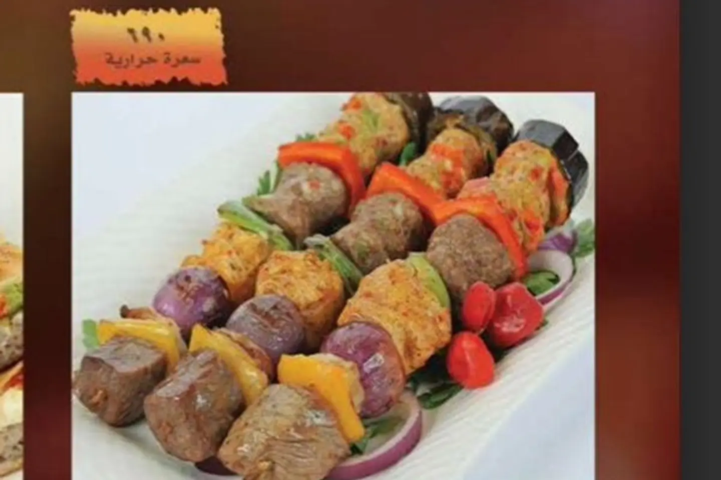 مشوي مشكل