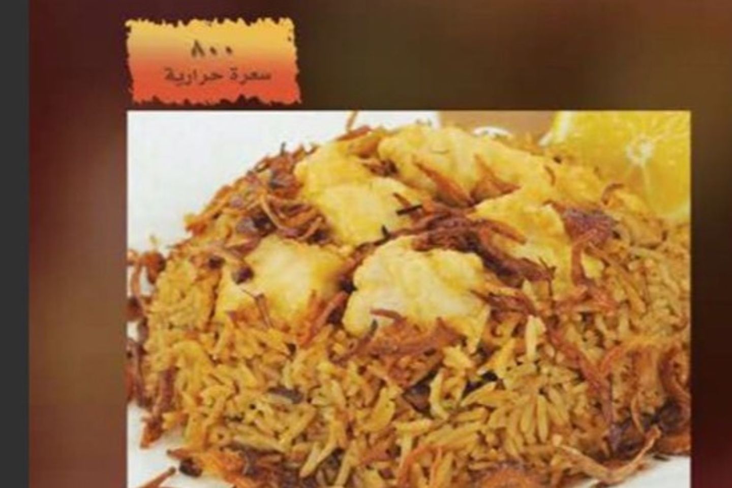 صيادية
