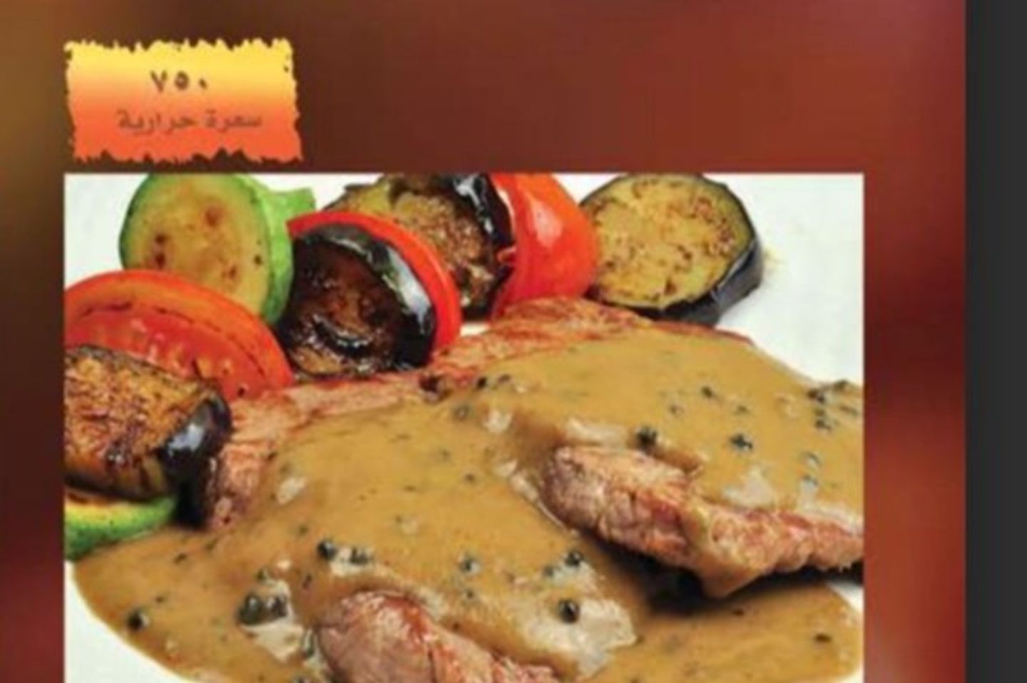 ستيك بوافر