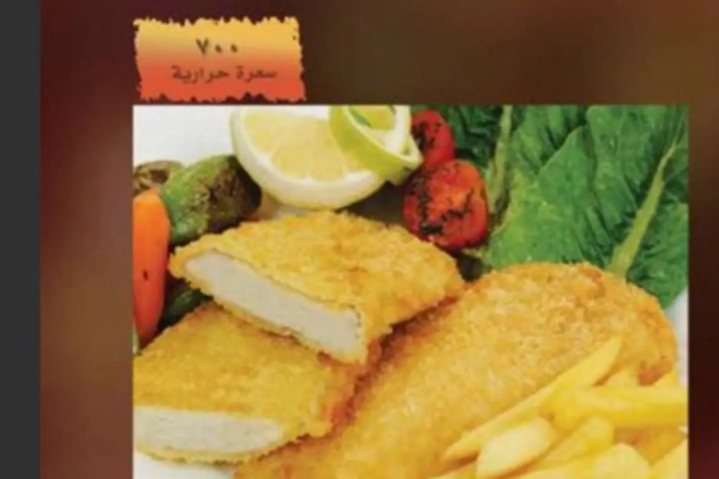 اسكالوب