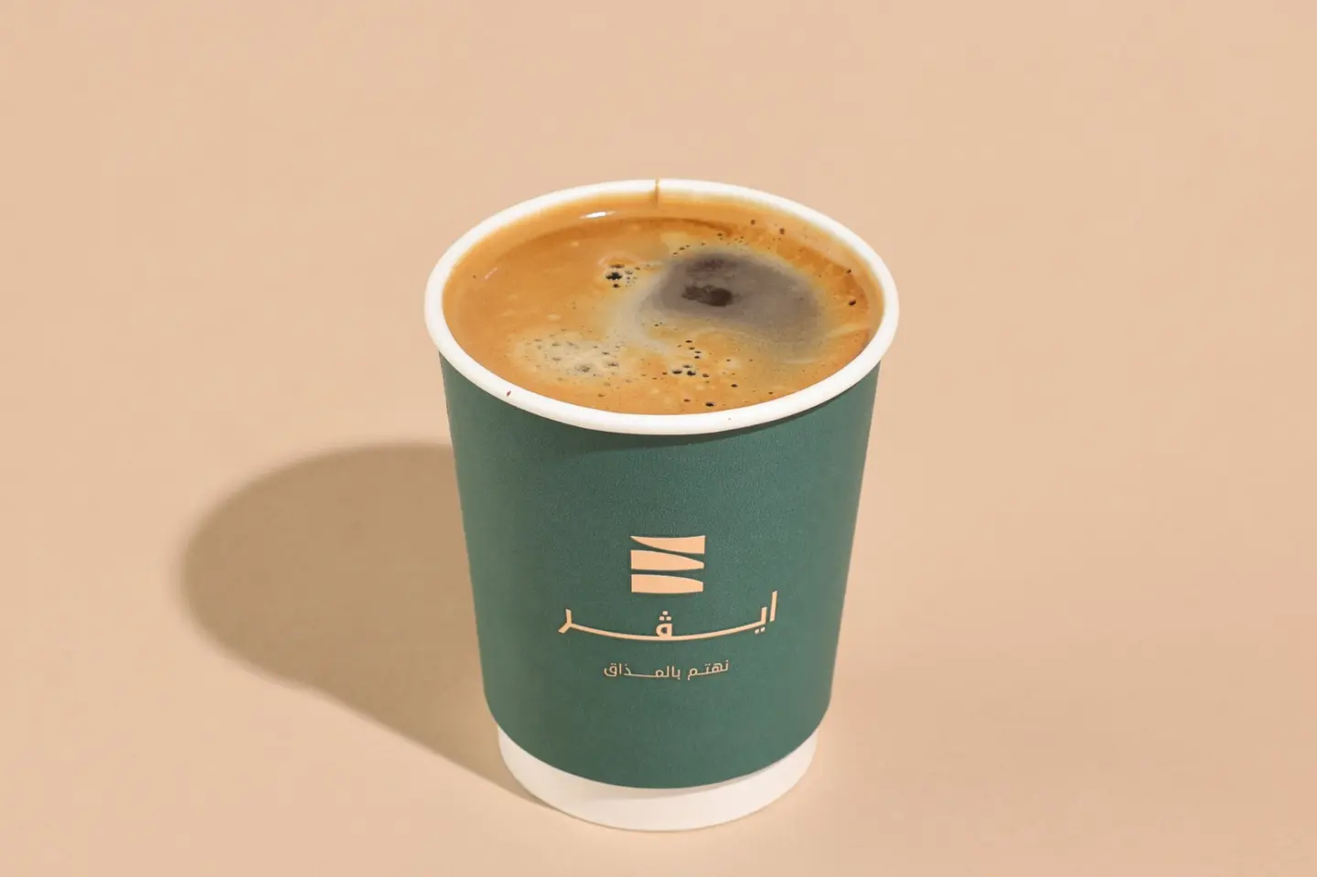 Americano