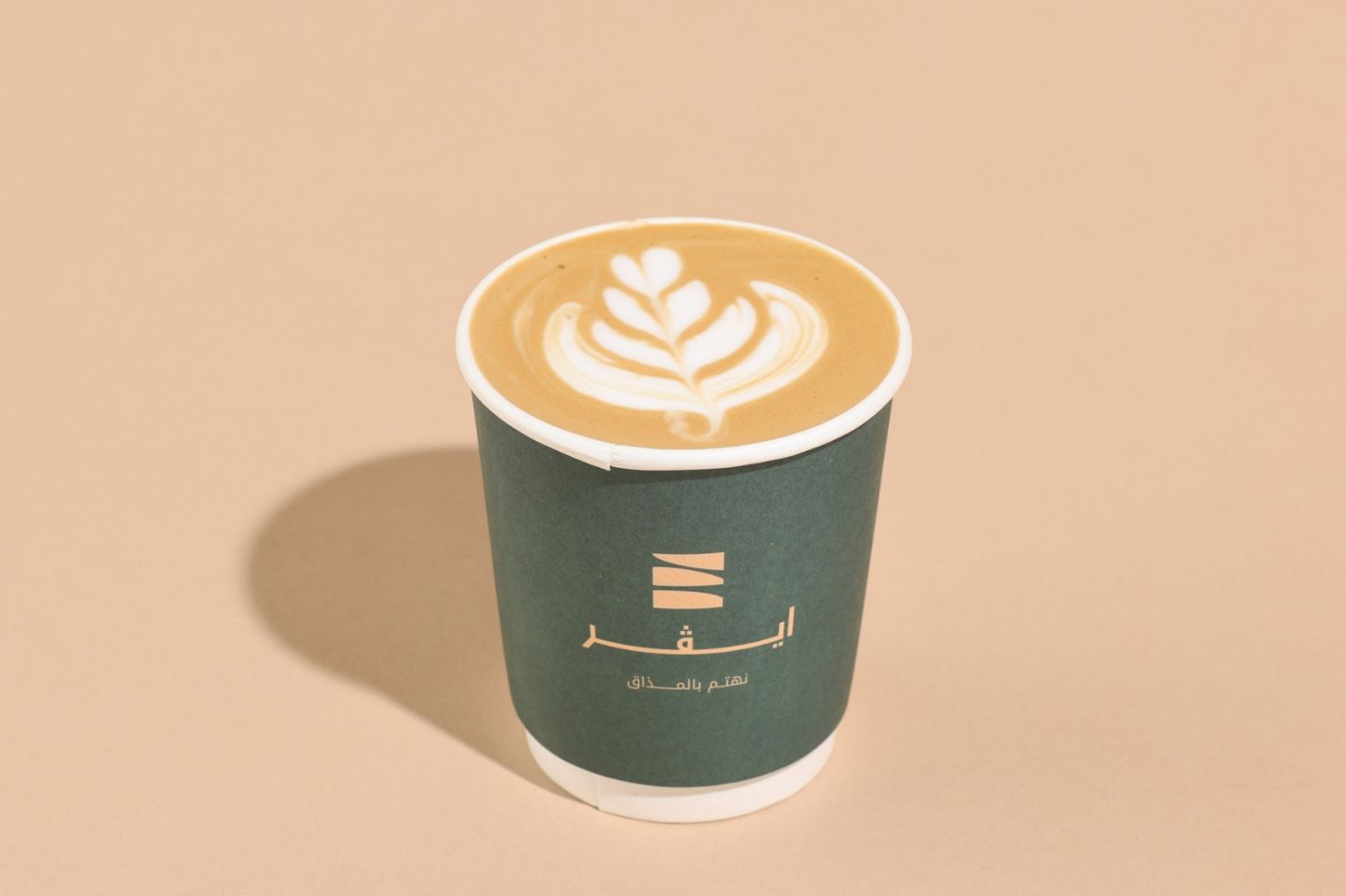 لاتيه
