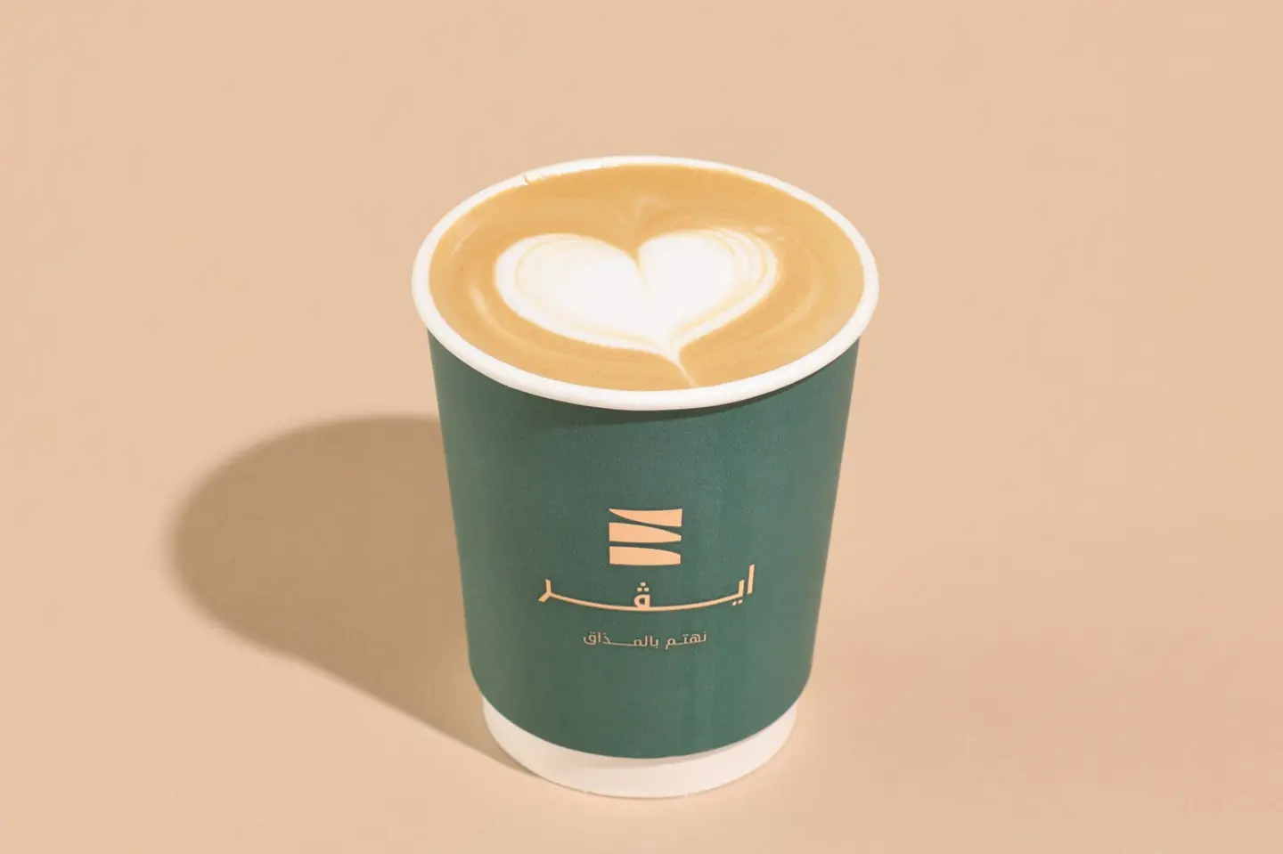 Spanish Latte