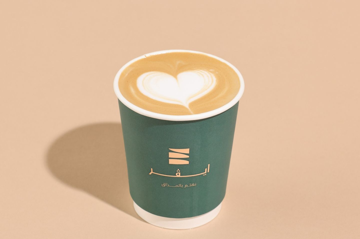 كابتشينو