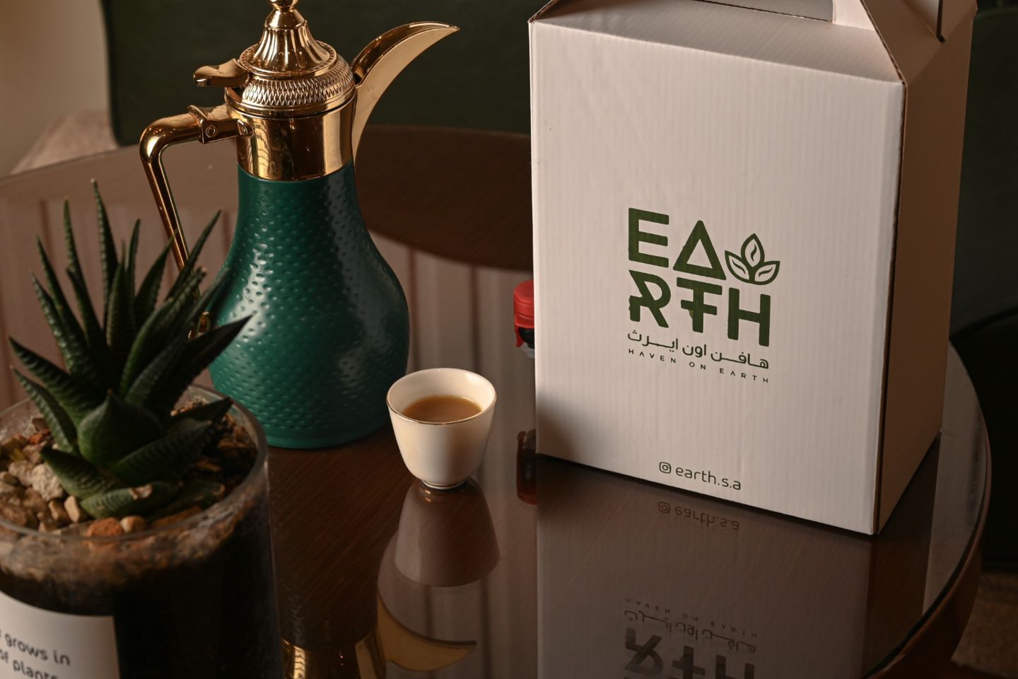 Saudi Coffee Box 2 Litres