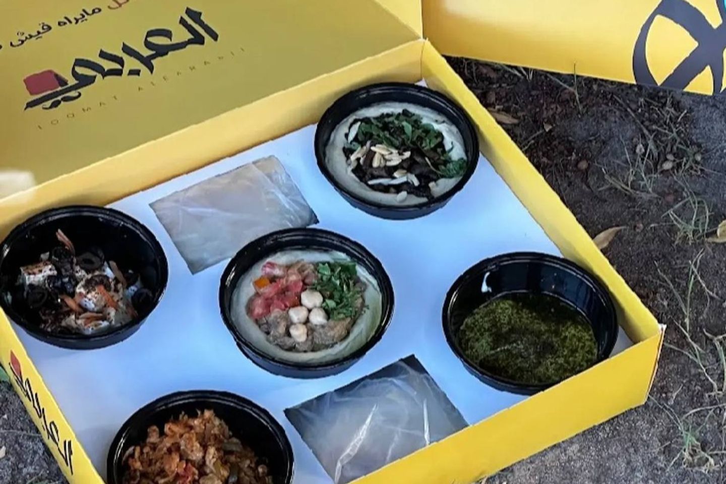 بوكس الجمعات