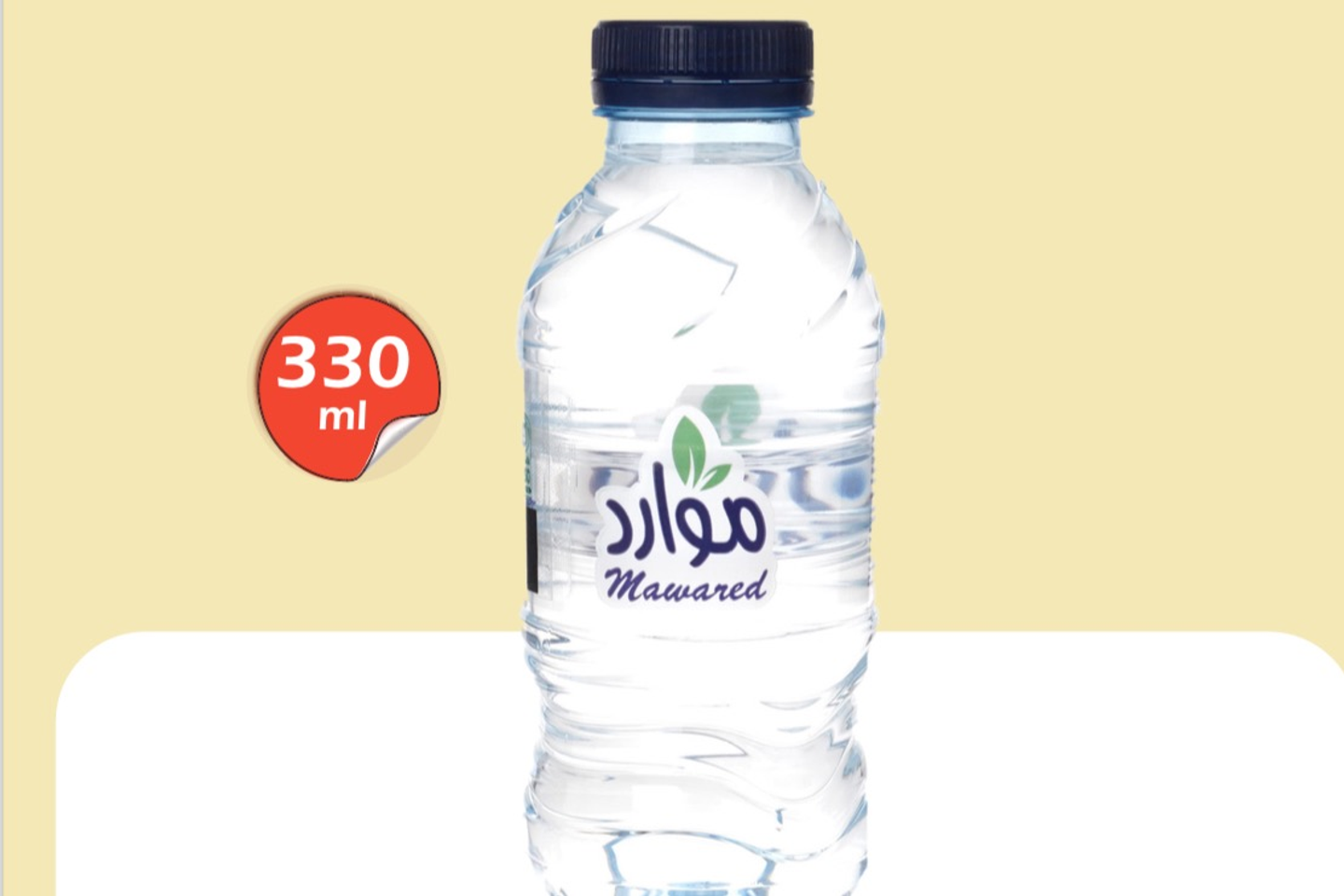 مياه موارد صغيرة