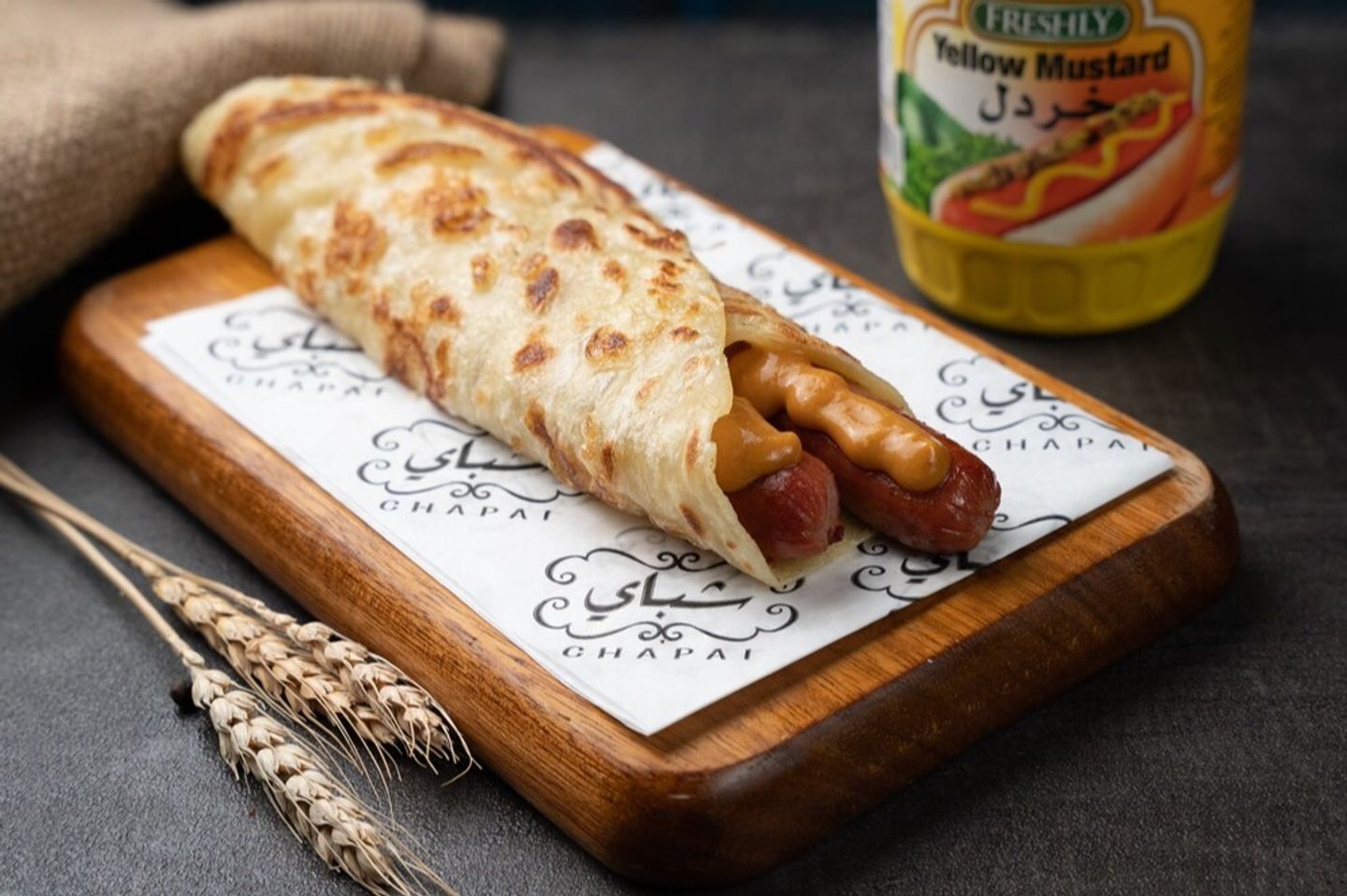 Hot Dog