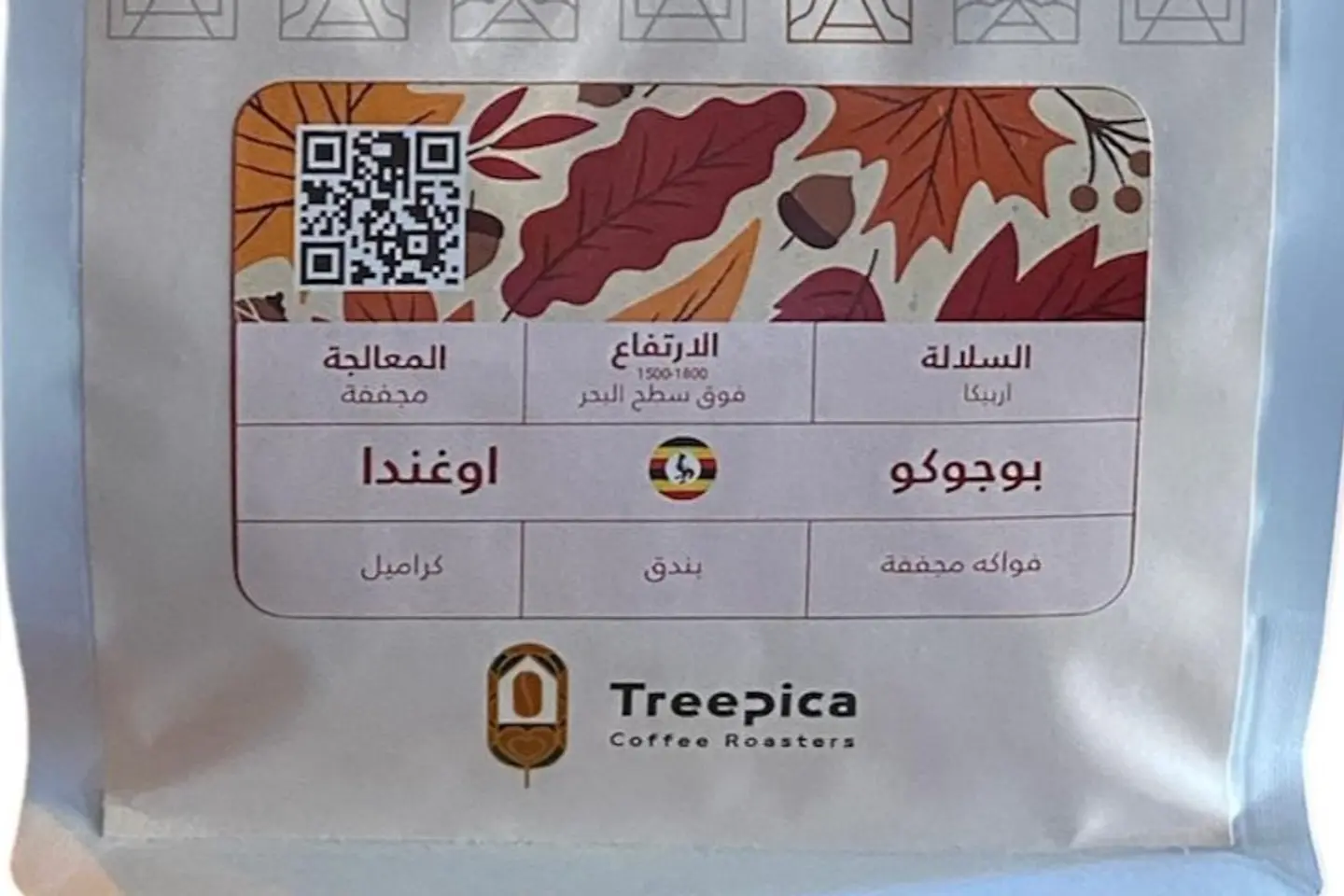 اوغندي مجفف حجم 250 قرام