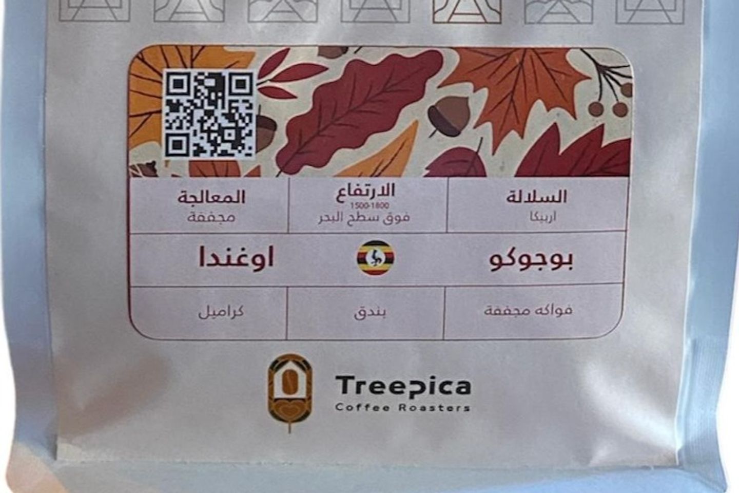 اوغندي مجفف حجم 250 قرام