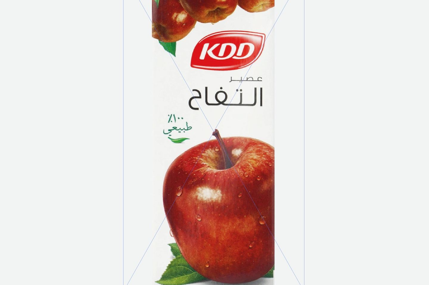 عصير كي دي دي تفاح