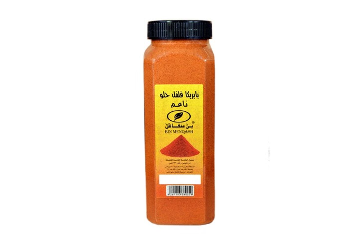 بابريكا ناعم