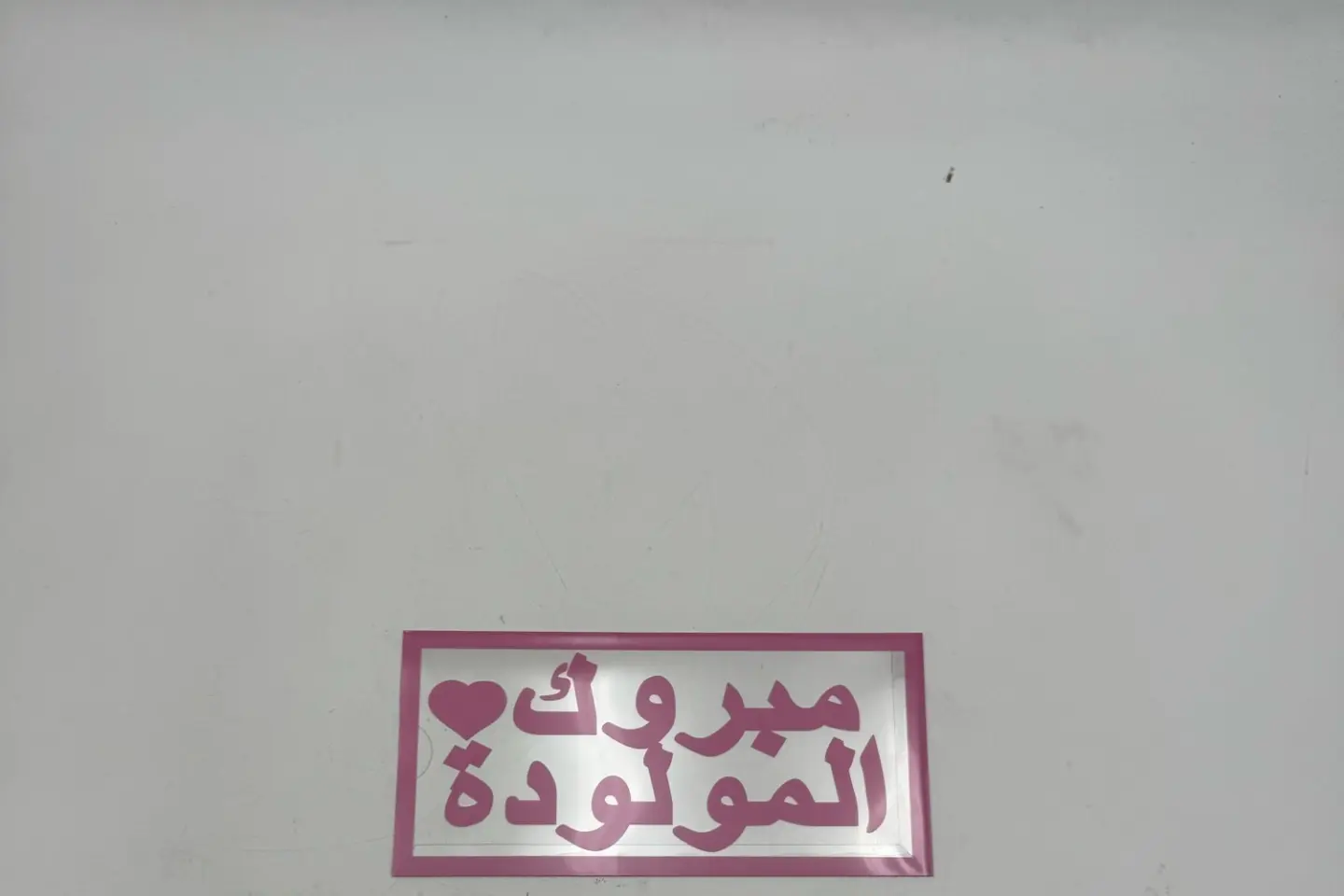 Envelope Of Money Blessed Girl