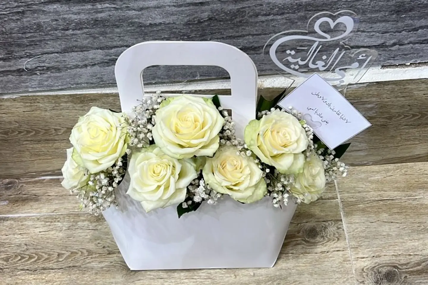 Mothers Day Bag Basket With Mother's Planting
