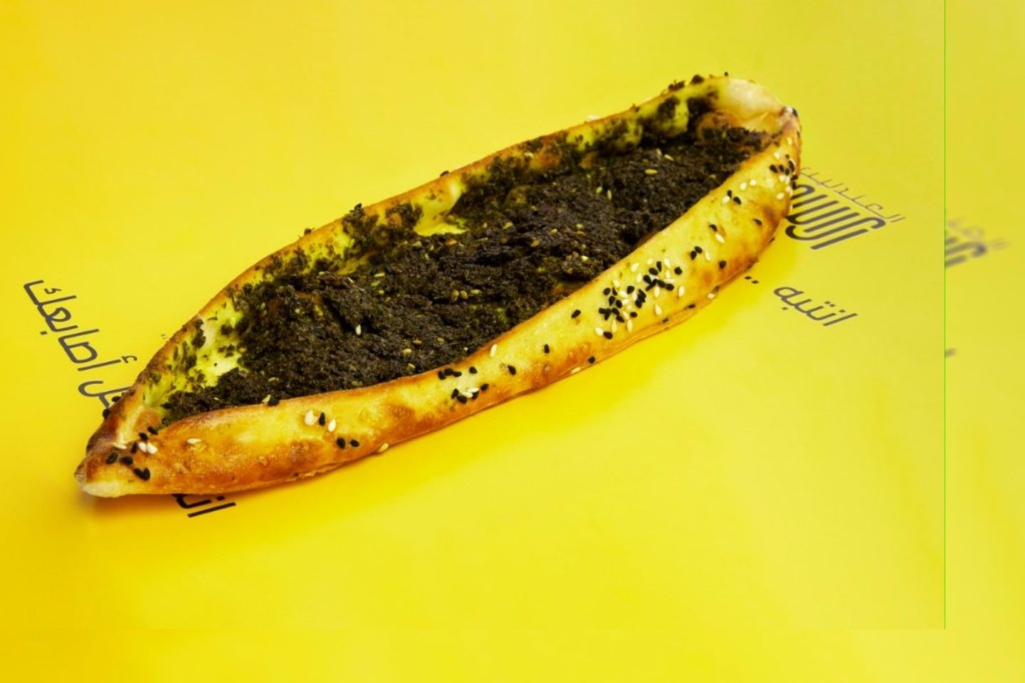 زعتر