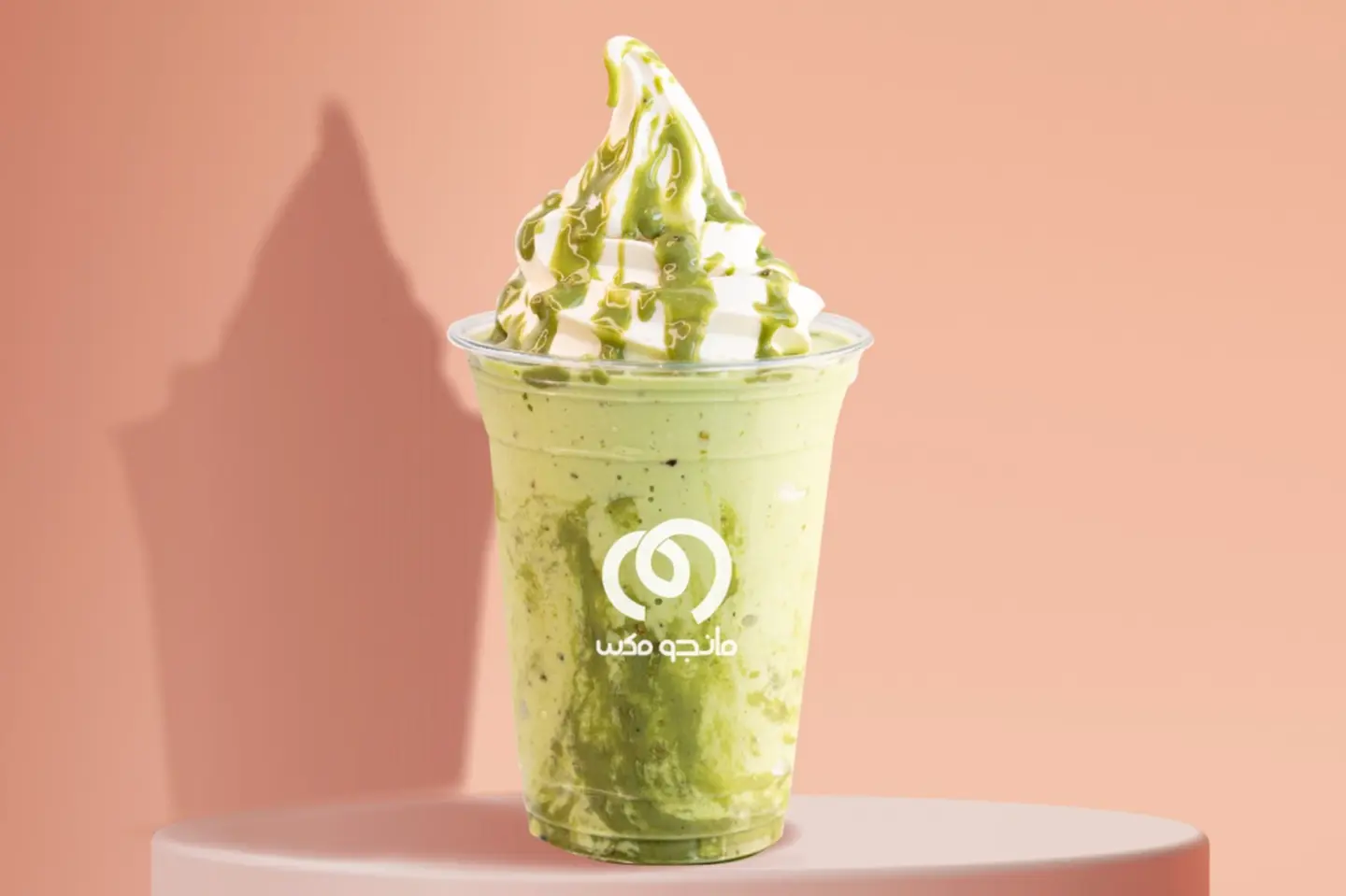 Pistachio Milkshake