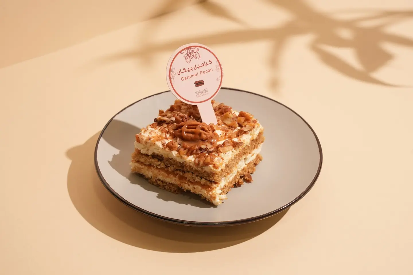 Caramel Pecan
