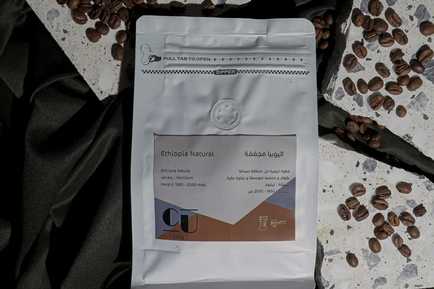 Ethiopia Beans 250g