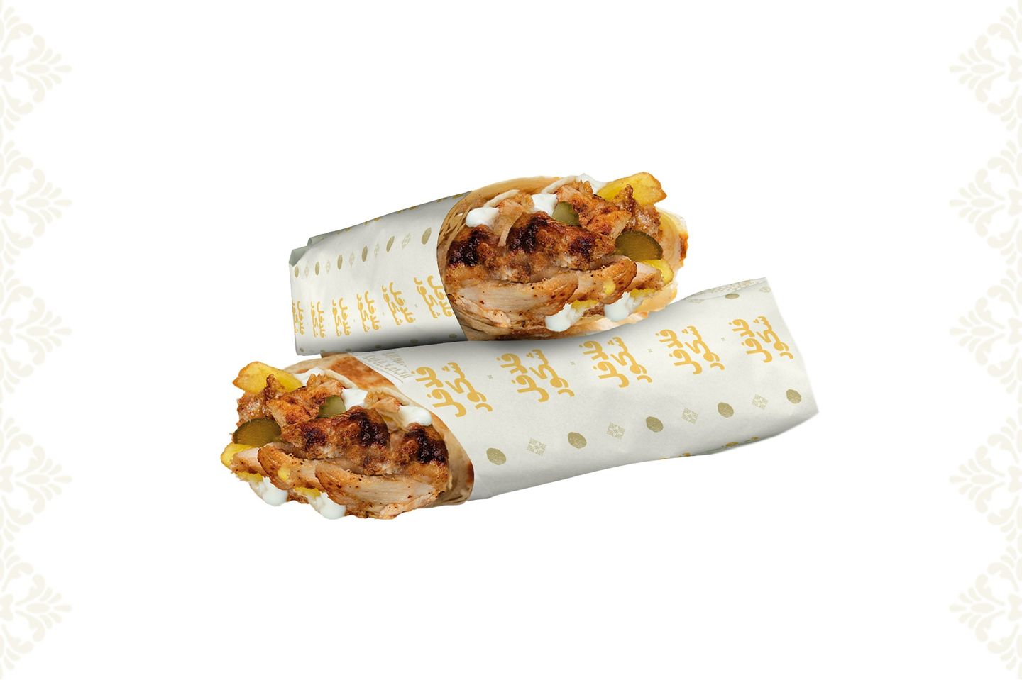 Shawerma Saroukh