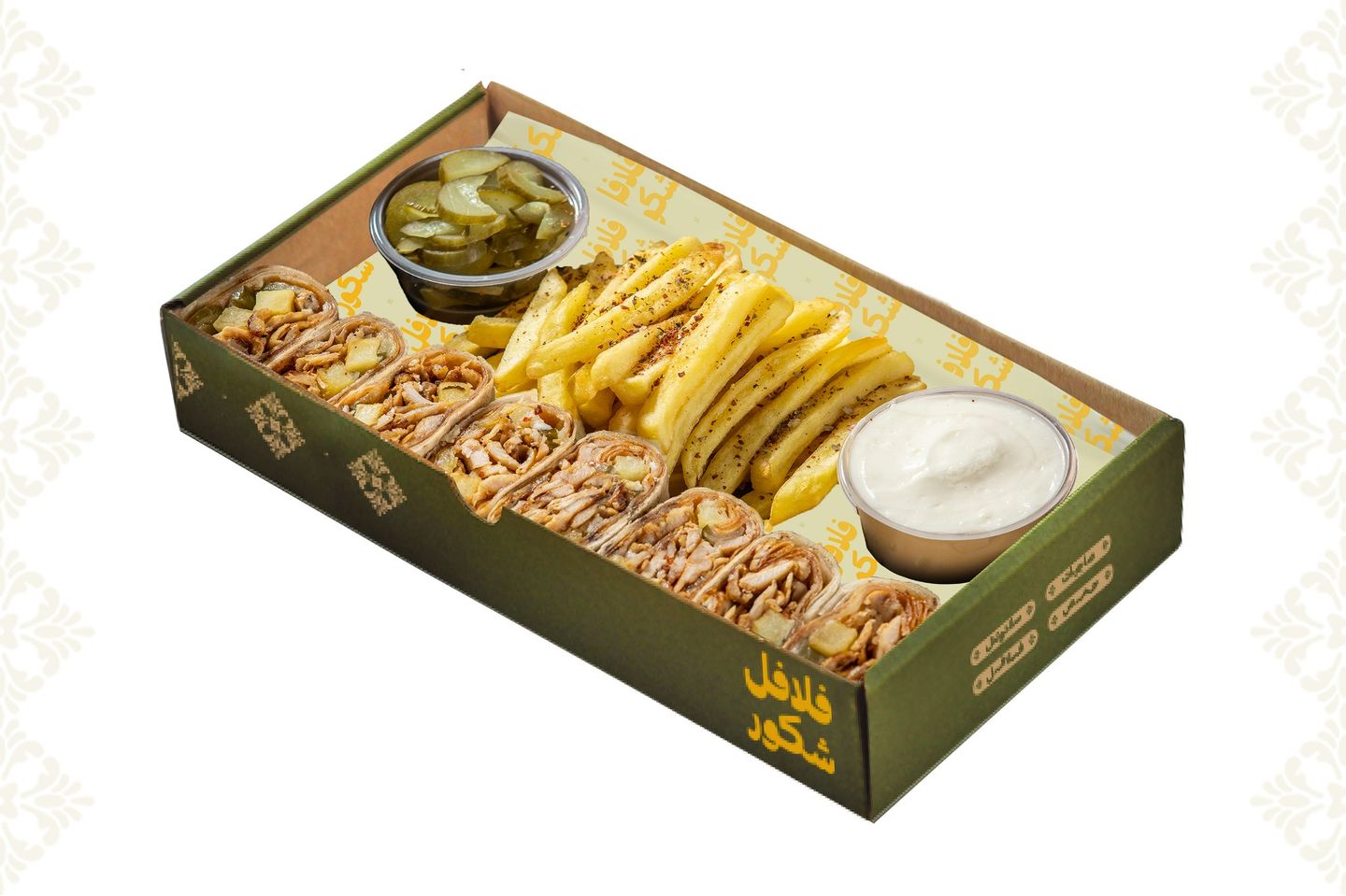 Shawarma Arabic