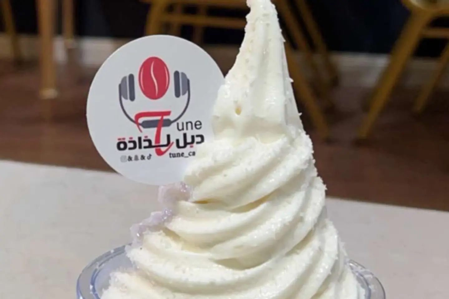ايس كريم فانيلا