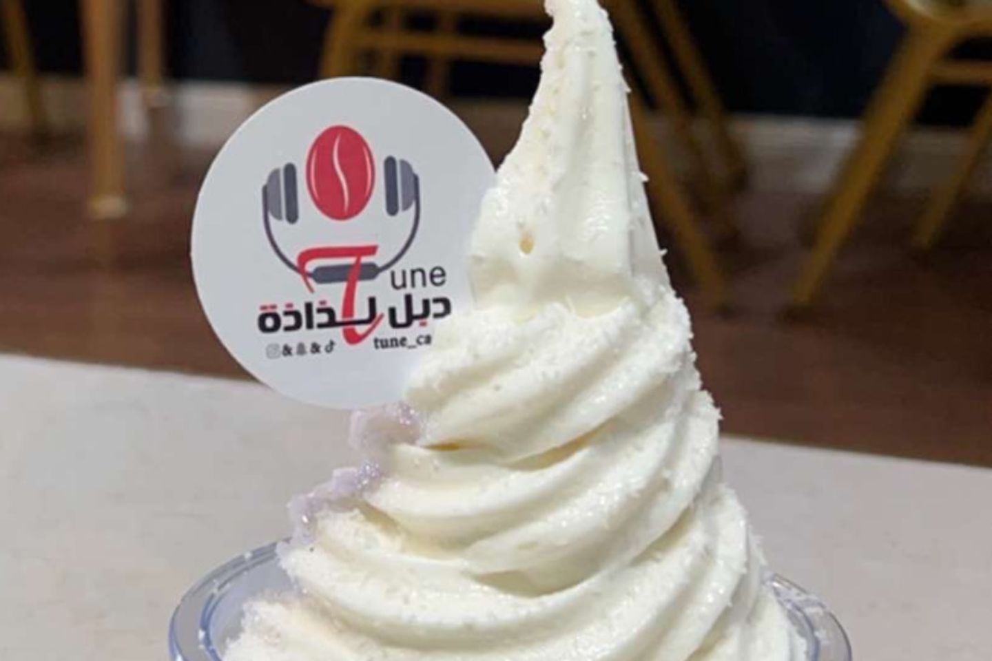 ايس كريم فانيلا
