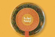 تبولة أرمينية