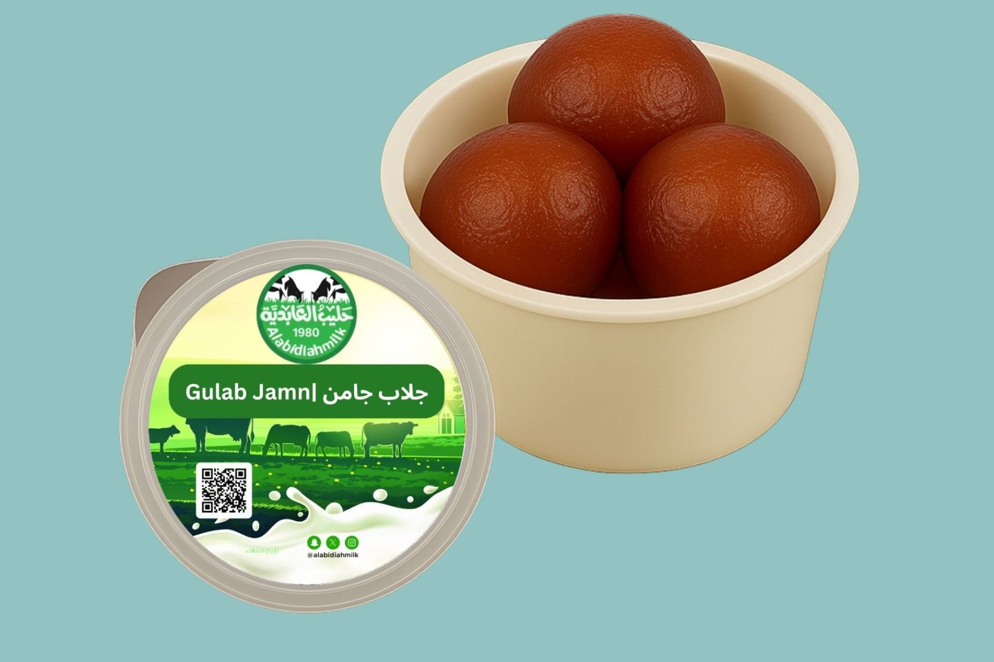جلاب جامن
