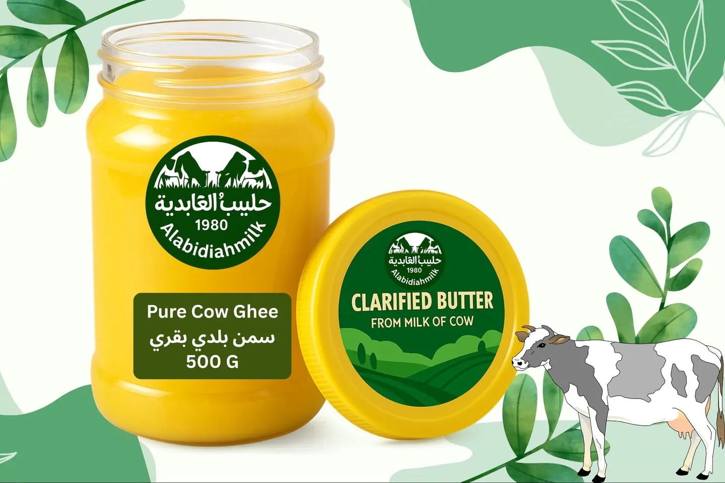 Cow Ghee 500 G