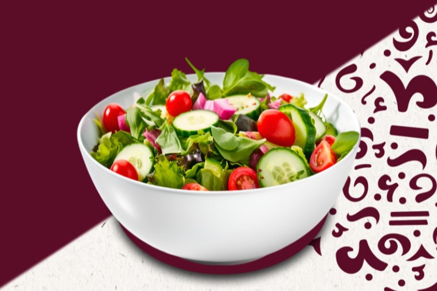 سلطة خضراء