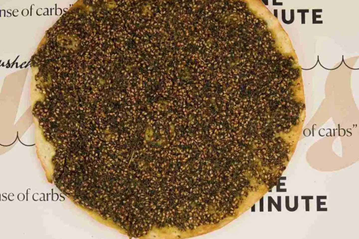 مشروحة زعتر