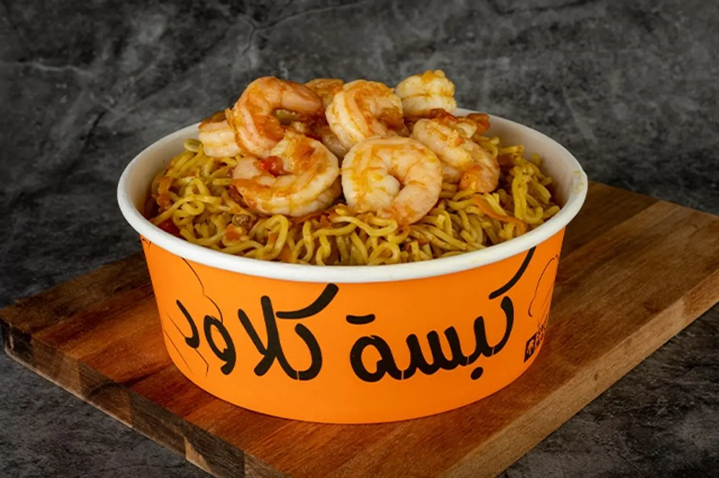 Shrimp Kabsa With Indomie