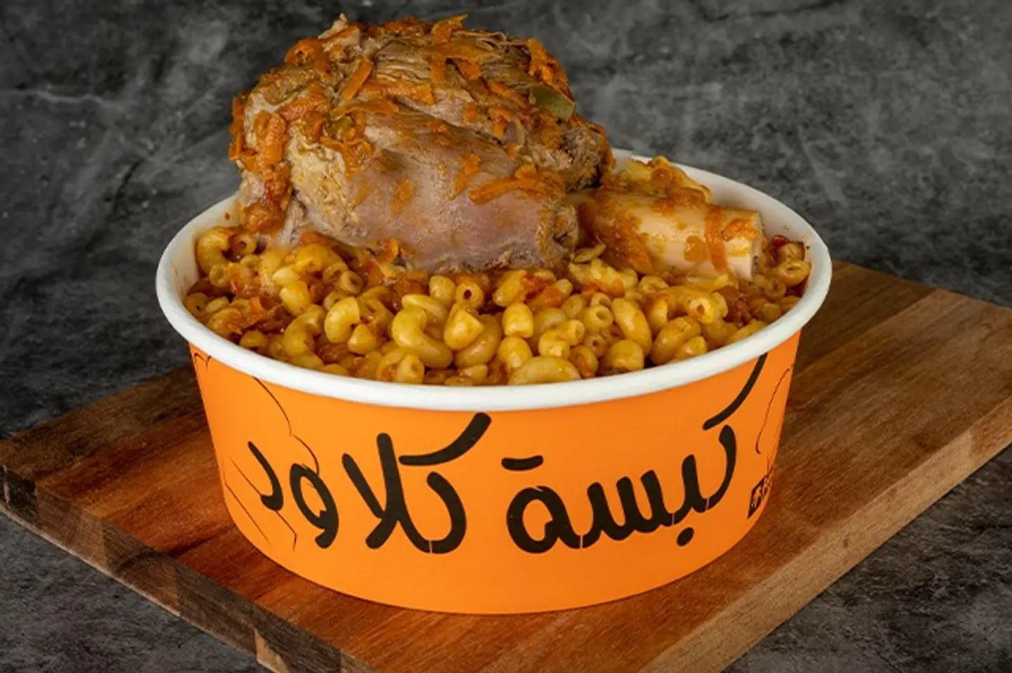 Meat Shank Kabsa With Pasta