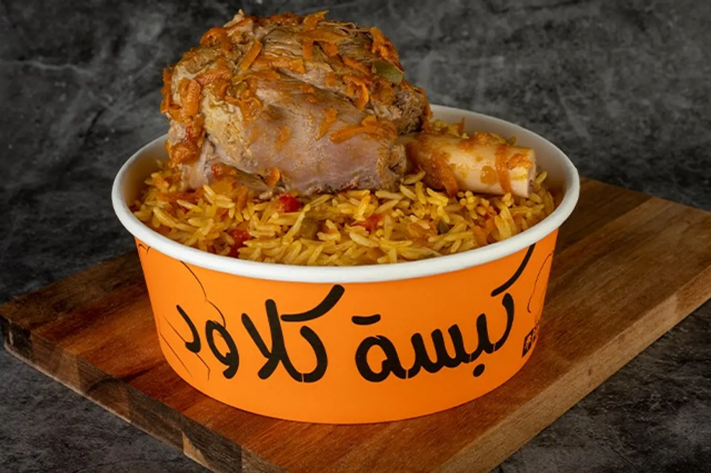 Meat Shank Kabsa With Rice