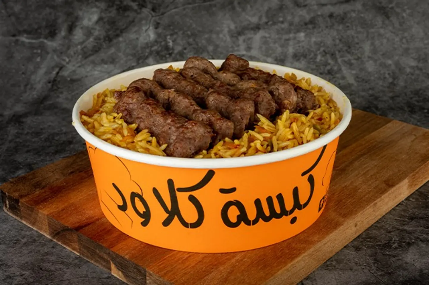 Meat Kebab Kabsa  With Rice