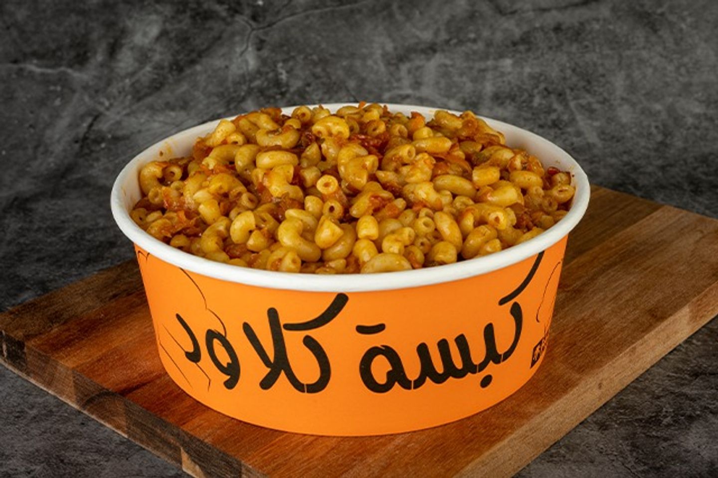 صحن كبسة مكرونة