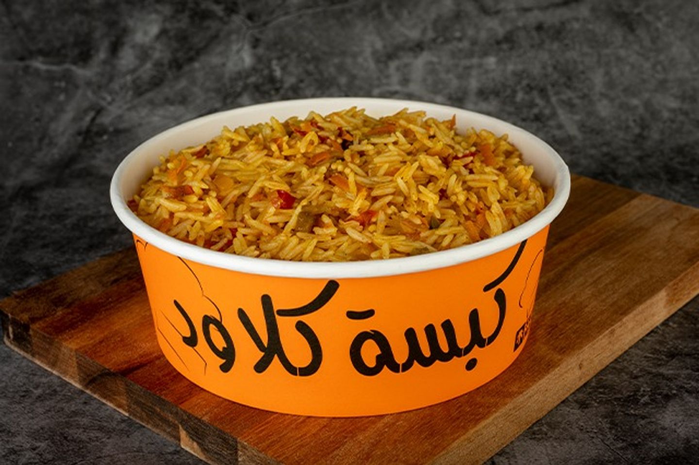 صحن كبسة رز