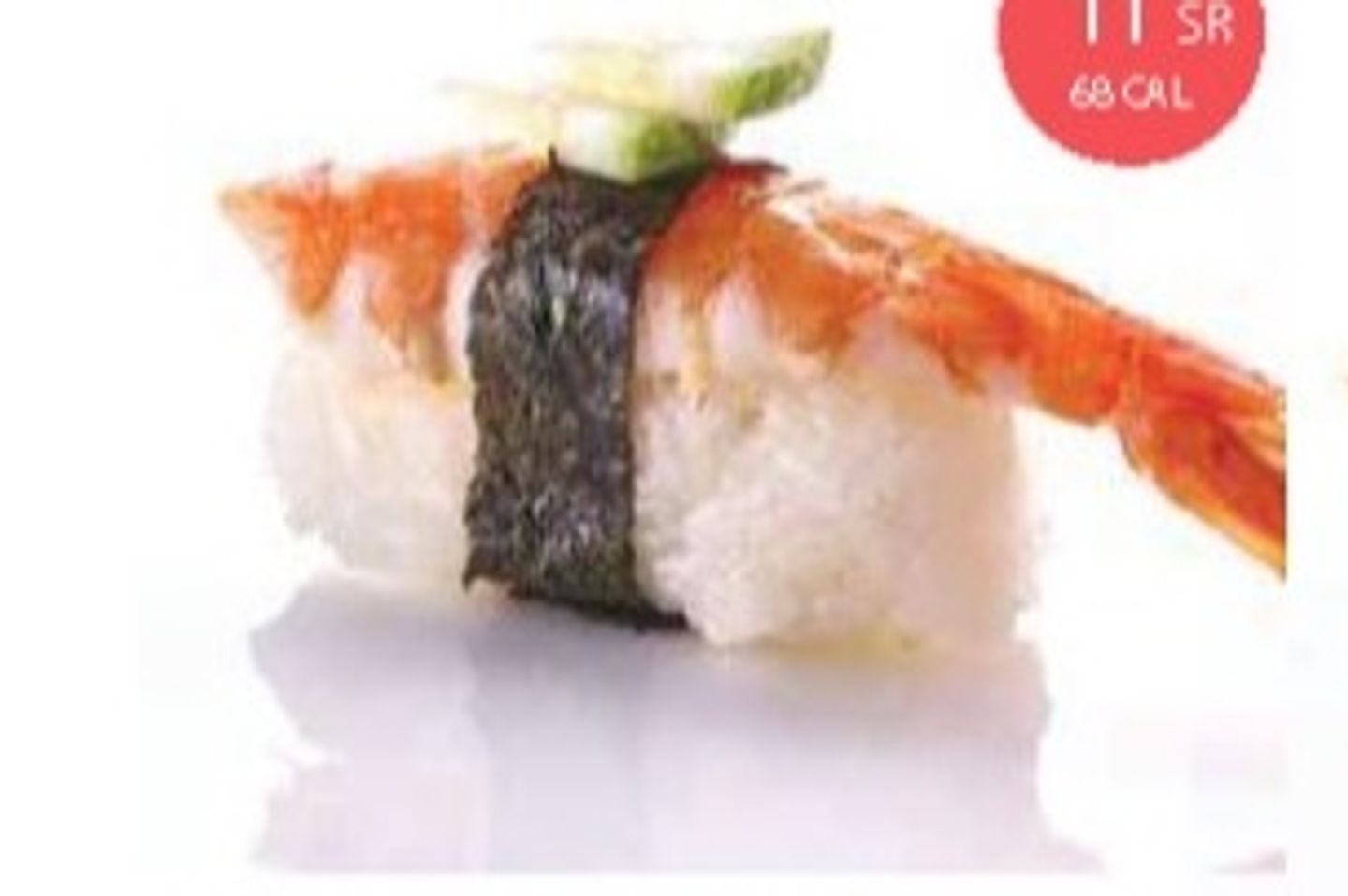 Shrimp Shiyaki