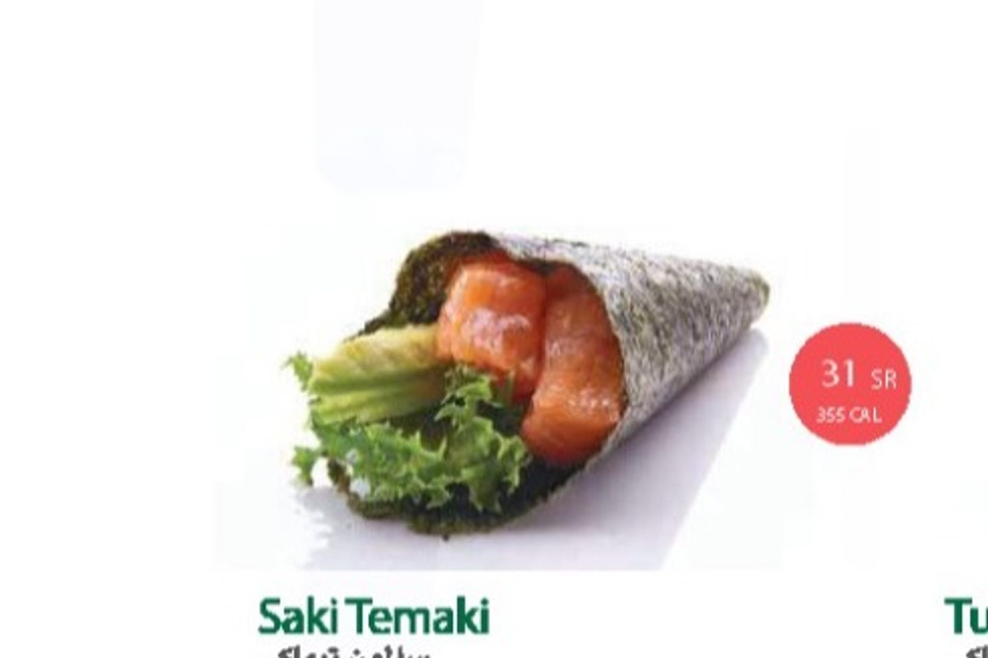 Saki Temaki